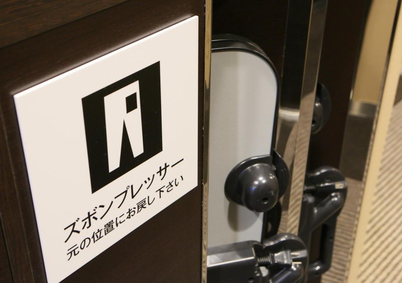 Apa Shin Minamikata Ekimae 酒店