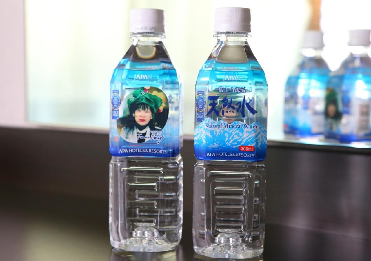酒店 Apa Shin Minamikata Ekimae 3*
